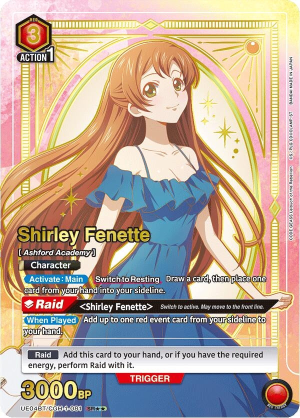 Shirley Fenette (081) (SR**) (UE04BT/CGH-1-081) [UE04BT] - Union Arena Single