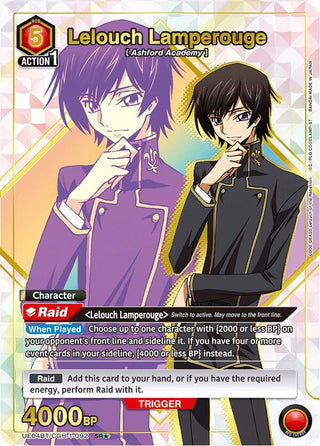 Lelouch Lamperouge (092) (SR*) (UE04BT/CGH-1-092) [UE04BT] - Union Arena Single