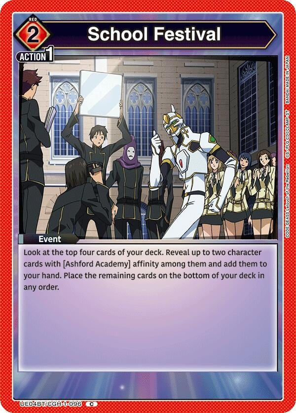 School Festival (UE04BT/CGH-1-096) [UE04BT] - Union Arena Single