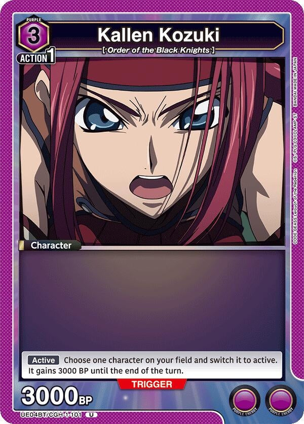Kallen Kozuki (101) (UE04BT/CGH-1-101) [UE04BT] - Union Arena Single