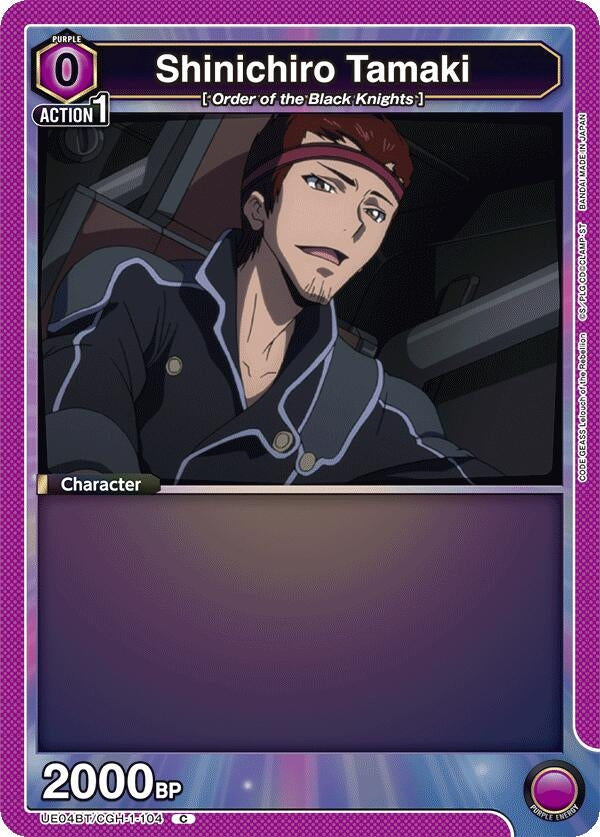 Shinichiro Tamaki (104) (UE04BT/CGH-1-104) [UE04BT] - Union Arena Single