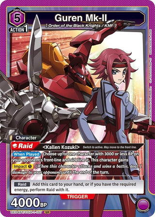 Guren Mk-II (107) (UE04BT/CGH-1-107) [UE04BT] - Union Arena Single