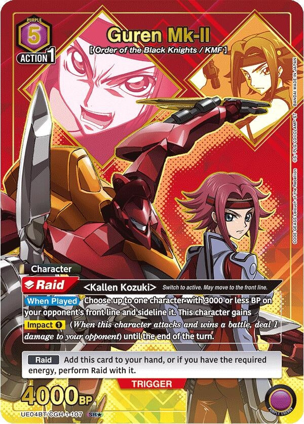 Guren Mk-II (107) (SR*) (UE04BT/CGH-1-107) [UE04BT] - Union Arena Single
