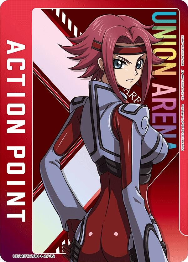 Action Point Card (AP02) (Kallen Kozuki) (UE04BT/CGH-1-AP02) [UE04BT] - Union Arena Single