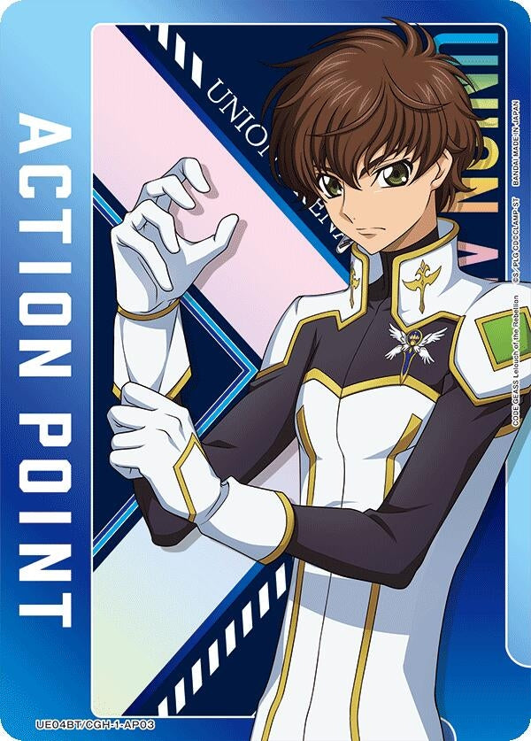 Action Point Card (AP03) (Suzaku Kururugi) (UE04BT/CGH-1-AP03) [UE04BT] - Union Arena Single