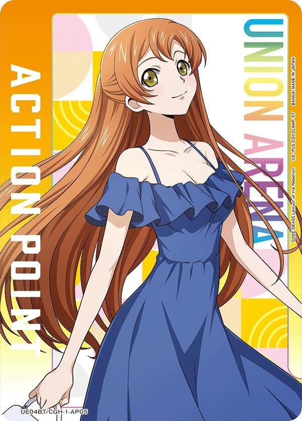 Action Point Card (AP05) (Shirley Fenette) (UE04BT/CGH-1-AP05) [UE04BT] - Union Arena Single