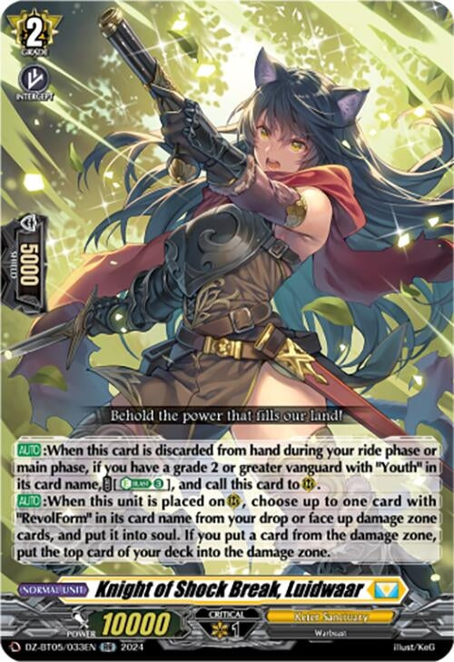Knight of Shock Break Luidwaar (DZ-BT05/033EN) [BT05OA] - Cardfight Vanguard Single