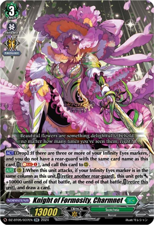 Knight of Formosity Charmnet (DZ-BT05/037EN) [BT05OA] - Cardfight Vanguard Single