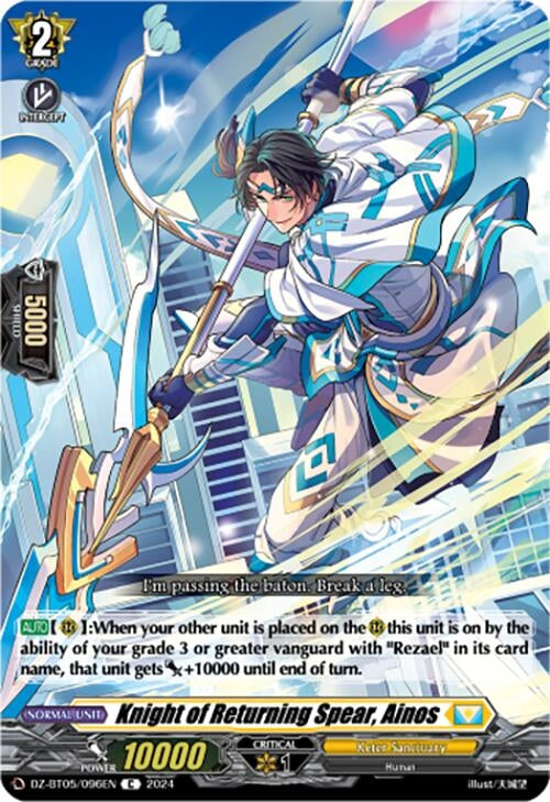 Knight of Returning Spear Ainos (DZ-BT05/096EN) [BT05OA] - Cardfight Vanguard Single
