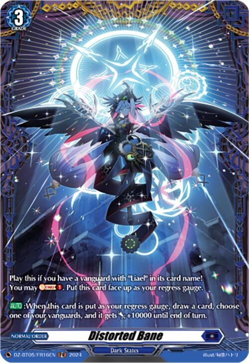 Distorted Bane (FR) (DZ-BT05/FR16EN) [BT05OA] - Cardfight Vanguard Single