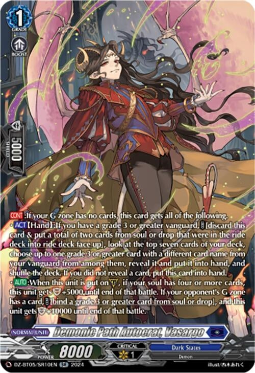 Demonic Path Autocrat Vasargo (SR) (DZ-BT05/SR10EN) [BT05OA] - Cardfight Vanguard Single