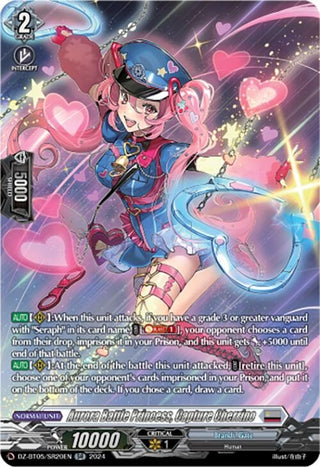 Aurora Battle Princess Capture Cherrino (SR) (DZ-BT05/SR20EN) [BT05OA] - Cardfight Vanguard Single