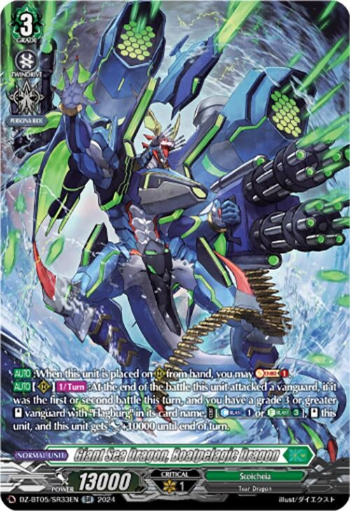 Giant Sea Dragon Boatpelagic Dragon (SR) (DZ-BT05/SR33EN) [BT05OA] - Cardfight Vanguard Single