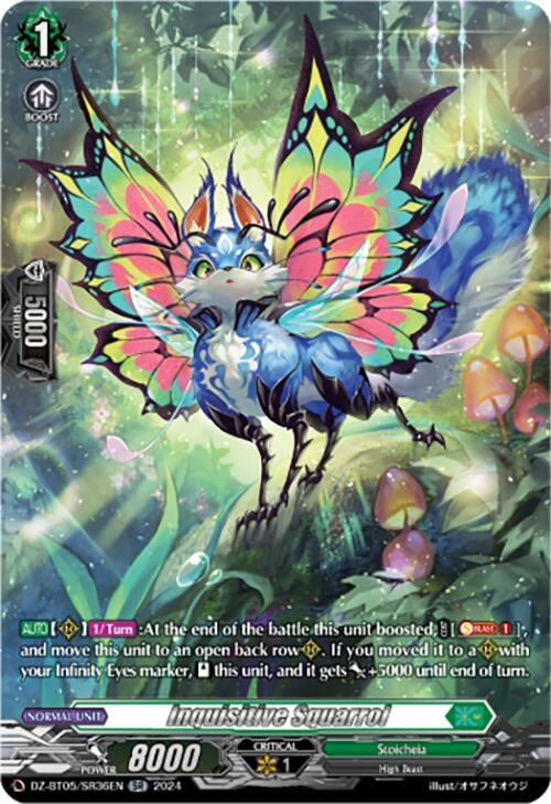 Inquisitive Squarrol (SR) (DZ-BT05/SR36EN) [BT05OA] - Cardfight Vanguard Single