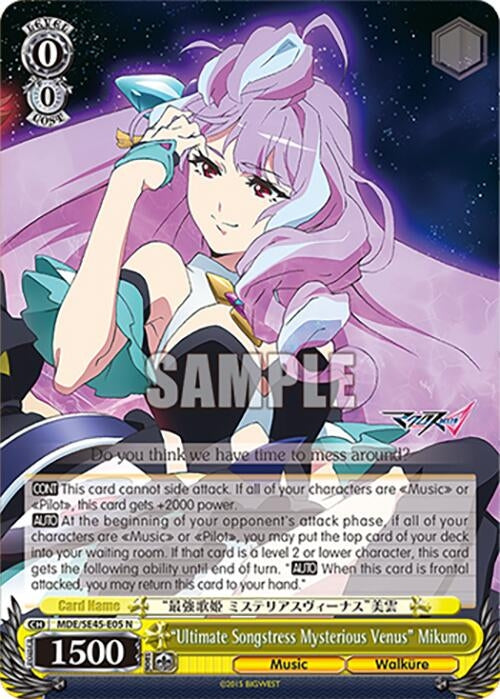 ’Ultimate Songstress Mysterious Venus’ Mikumo (MDE/SE45E05 N) [MDE/SE45] - Weiss Schwarz Single