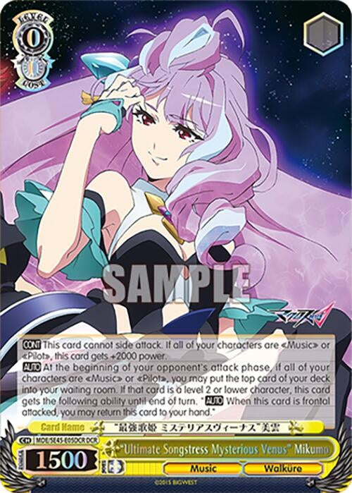 ’Ultimate Songstress Mysterious Venus’ Mikumo (DCR) (MDE/SE45E05DCR DCR) [MDE/SE45] - Weiss Schwarz Single