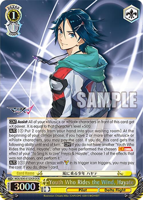 Youth Who Rides the Wind Hayate (DCR) (MDE/SE45E12DCR DCR) [MDE/SE45] - Weiss Schwarz Single