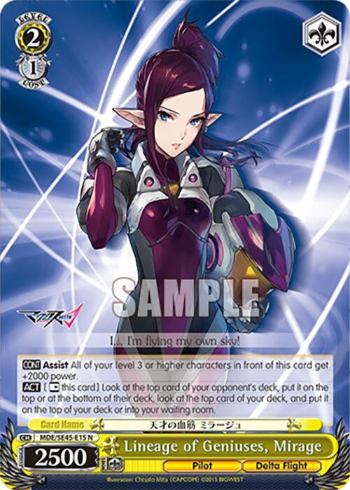 Lineage of Geniuses Mirage (MDE/SE45E15 N) [MDE/SE45] - Weiss Schwarz Single