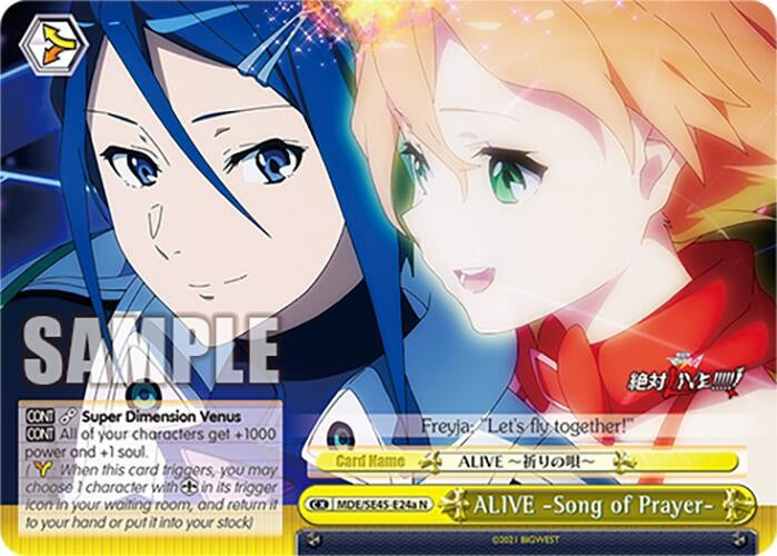 ALIVE Song of Prayer (A) (MDE/SE45E24a N) [MDE/SE45] - Weiss Schwarz Single