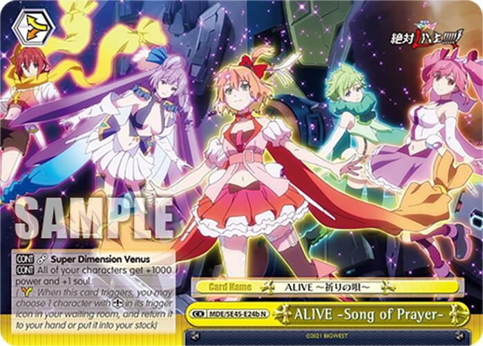ALIVE Song of Prayer (B) (MDE/SE45E24b N) [MDE/SE45] - Weiss Schwarz Single