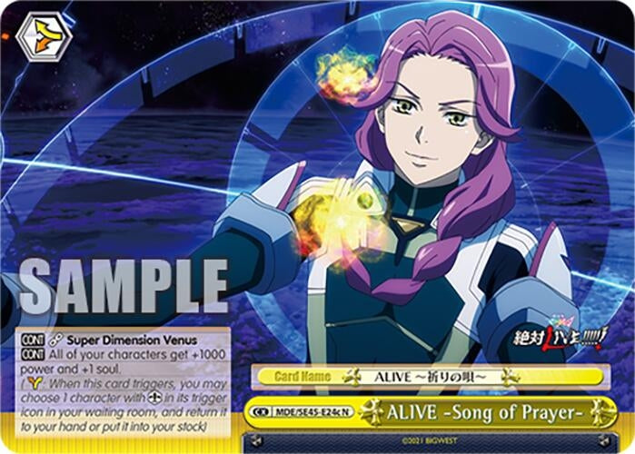 ALIVE Song of Prayer (C) (MDE/SE45E24c N) [MDE/SE45] - Weiss Schwarz Single
