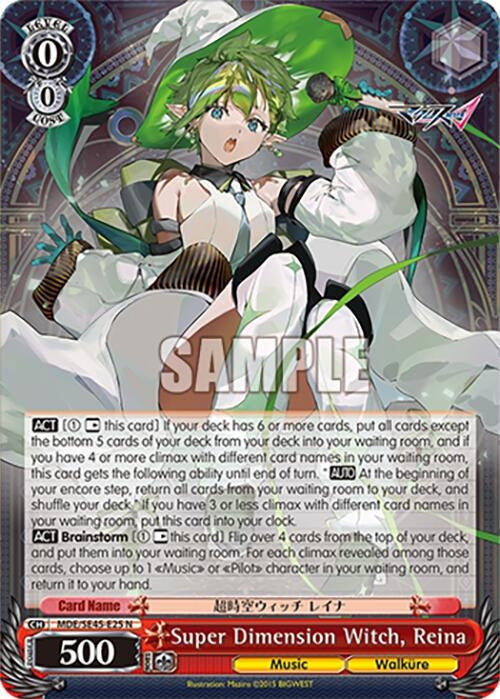 Super Dimension Witch Reina (MDE/SE45E25 N) [MDE/SE45] - Weiss Schwarz Single