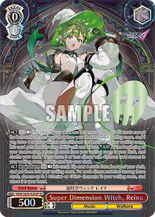 Super Dimension Witch Reina (SP) (MDE/SE45E25SP SP) [MDE/SE45] - Weiss Schwarz Single