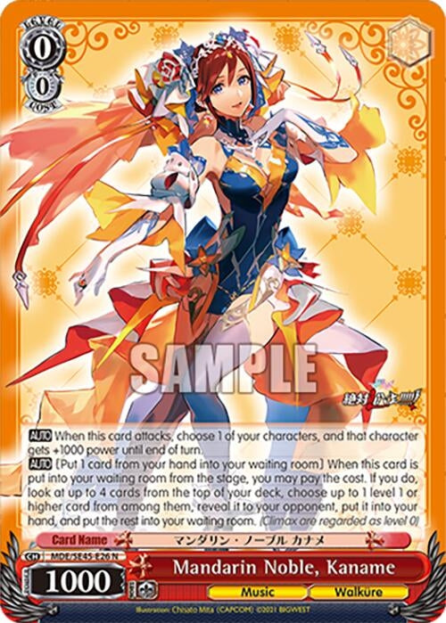 Mandarin Noble Kaname (MDE/SE45E26 N) [MDE/SE45] - Weiss Schwarz Single