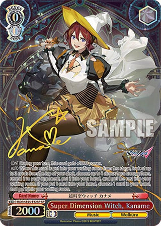 Super Dimension Witch Kaname (SP) (MDE/SE45E32SP SP) [MDE/SE45] - Weiss Schwarz Single