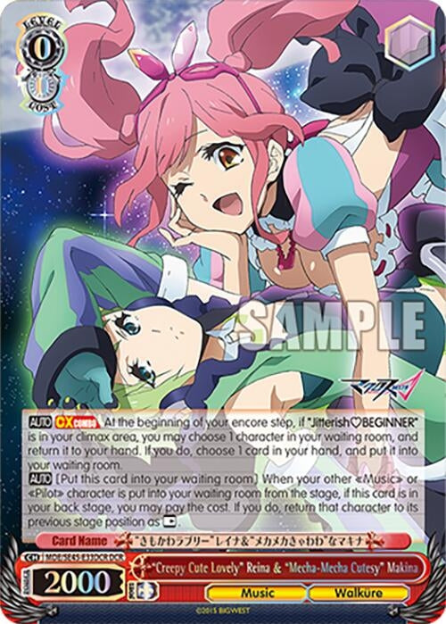 ’Creepy Cute Lovely’ Reina & ’MechaMecha Cutesy’ Makina (DCR) (MDE/SE45E33DCR DCR) [MDE/SE45] - Weiss Schwarz Single