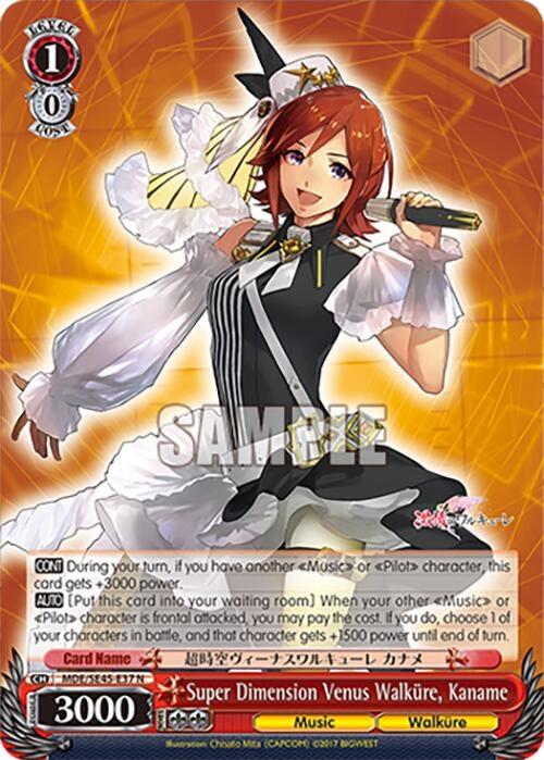 Super Dimension Venus Walkure Kaname (MDE/SE45E37 N) [MDE/SE45] - Weiss Schwarz Single