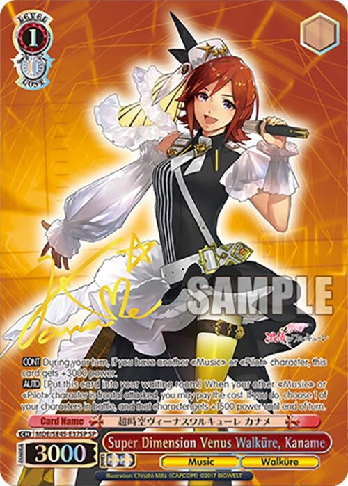 Super Dimension Venus Walkure Kaname (SP) (MDE/SE45E37SP SP) [MDE/SE45] - Weiss Schwarz Single