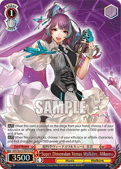 Super Dimension Venus Walkure Mikumo (DCR) (MDE/SE45E38DCR DCR) [MDE/SE45] - Weiss Schwarz Single