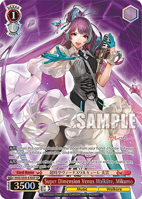 Super Dimension Venus Walkure Mikumo (SP) (MDE/SE45E38SP SP) [MDE/SE45] - Weiss Schwarz Single