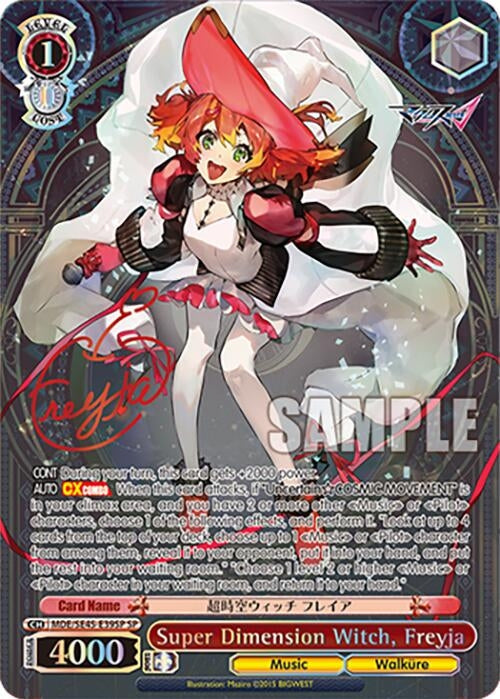 Super Dimension Witch Freyja (SP) (MDE/SE45E39SP SP) [MDE/SE45] - Weiss Schwarz Single