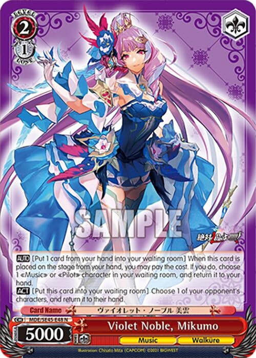 Violet Noble Mikumo (MDE/SE45E48 N) [MDE/SE45] - Weiss Schwarz Single