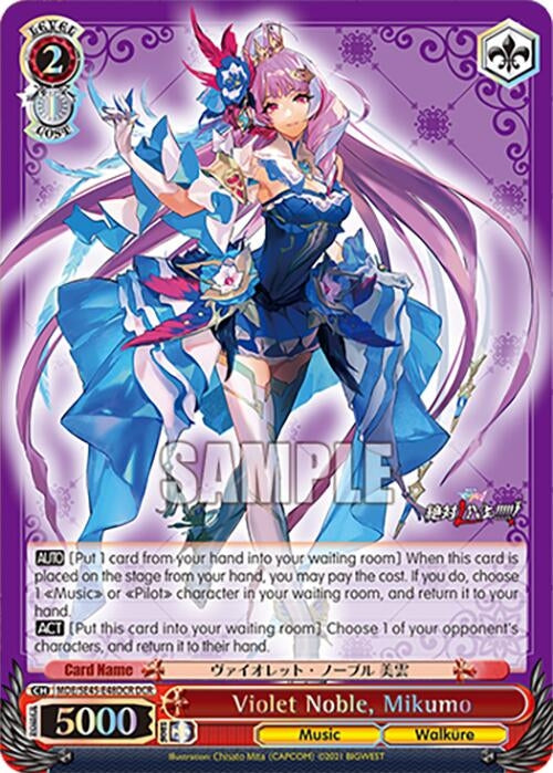 Violet Noble Mikumo (DCR) (MDE/SE45E48DCR DCR) [MDE/SE45] - Weiss Schwarz Single