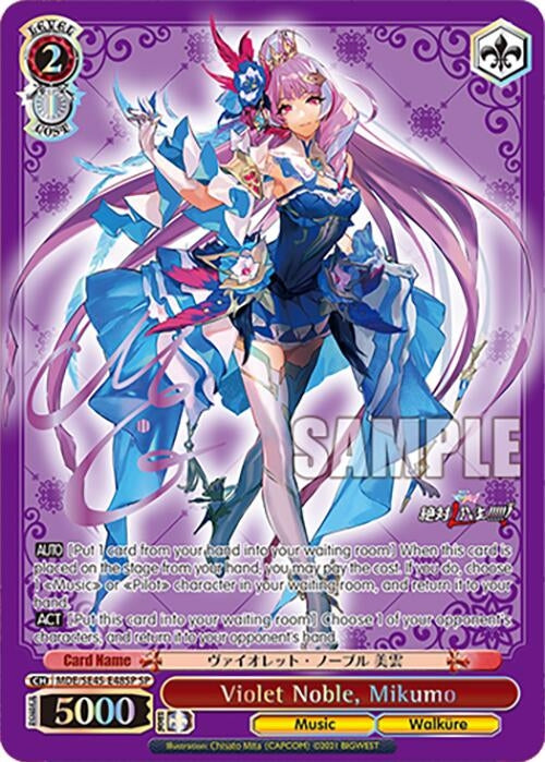 Violet Noble Mikumo (SP) (MDE/SE45E48SP SP) [MDE/SE45] - Weiss Schwarz Single