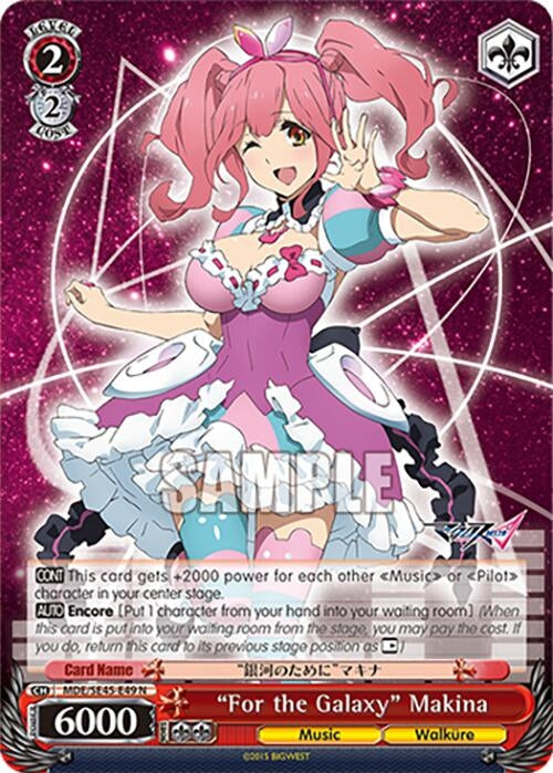 ’For the Galaxy’ Makina (MDE/SE45E49 N) [MDE/SE45] - Weiss Schwarz Single