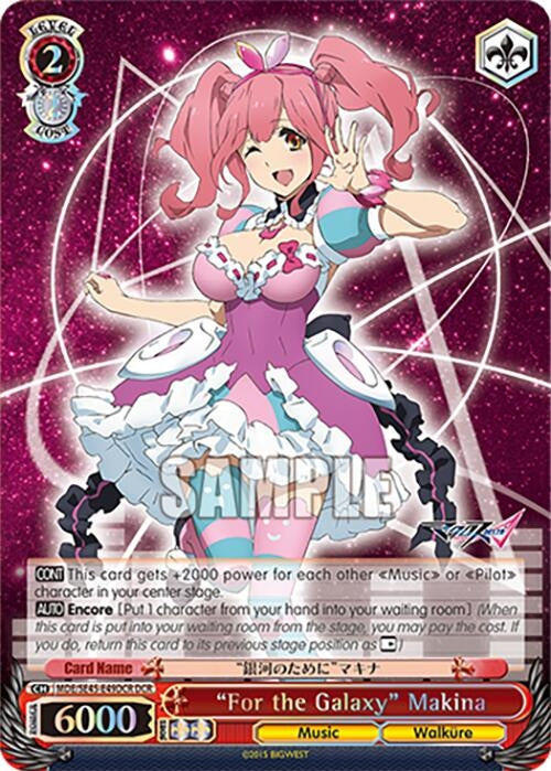 ’For the Galaxy’ Makina (DCR) (MDE/SE45E49DCR DCR) [MDE/SE45] - Weiss Schwarz Single