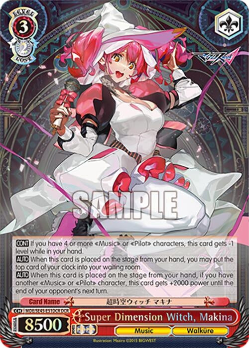 Super Dimension Witch Makina (DCR) (MDE/SE45E51DCR DCR) [MDE/SE45] - Weiss Schwarz Single