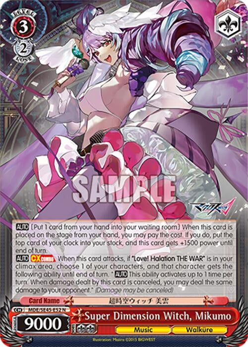 Super Dimension Witch Mikumo (MDE/SE45E52 N) [MDE/SE45] - Weiss Schwarz Single