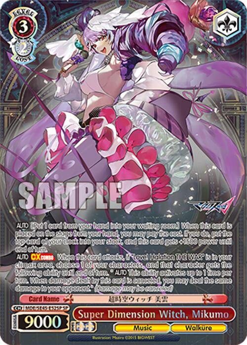 Super Dimension Witch Mikumo (SP) (MDE/SE45E52SP SP) [MDE/SE45] - Weiss Schwarz Single