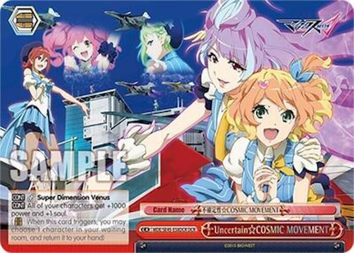 UncertainCOSMIC MOVEMENT (DCR) (MDE/SE45E58DCR DCR) [MDE/SE45] - Weiss Schwarz Single