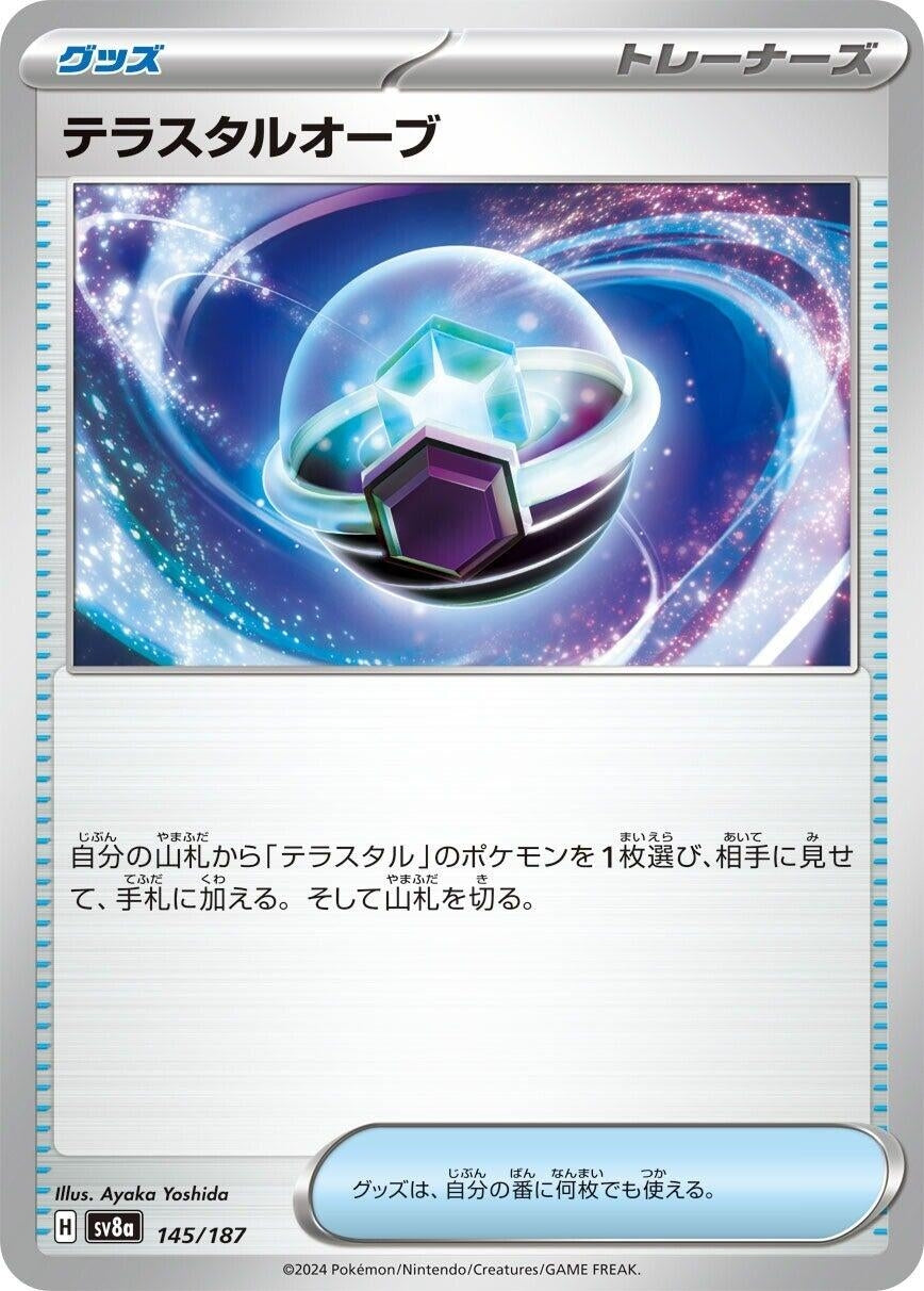 Tera Orb (145/187) (SV8a: Terastal Fest ex)
