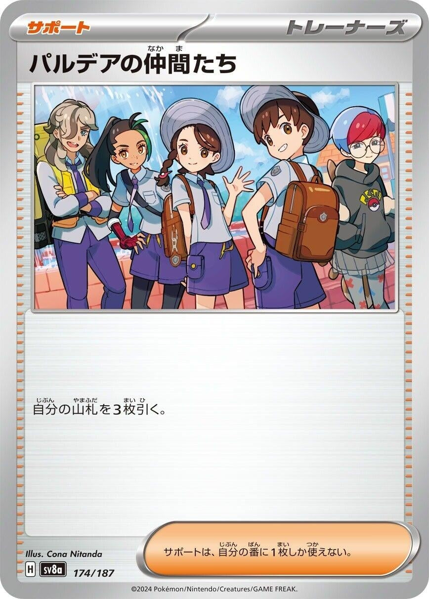 Friends in Paldea (174/187) (SV8a: Terastal Fest ex)