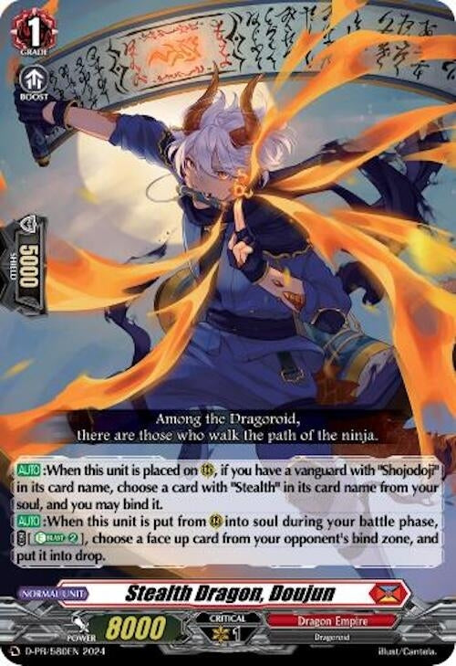 Stealth Dragon Doujun (D-PR/580EN) [D-PR] - Cardfight Vanguard Single