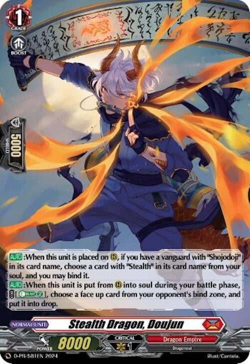 Stealth Dragon Doujun (Foil) (D-PR/581EN) [D-PR] - Cardfight Vanguard Single