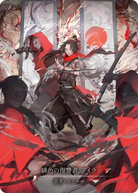Ira Scarlet Revenger (Marvel) (Japanese Alternate Artwork) - HER125 (HER125) [PR] - Flesh and Blood TCG Single