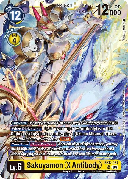 Sakuyamon (X Antibody) (EX8-037 SR) - Digimon Card Game Single